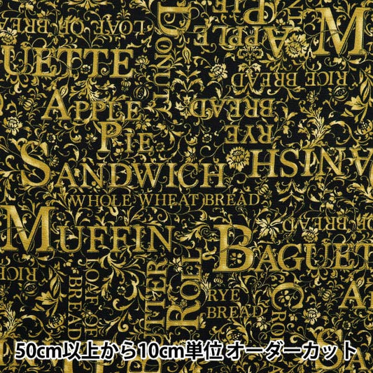 [Quantity starting from 5] Fabric 『Oxford Flower Letter Bread Black x Kiiro YZ1019-D"