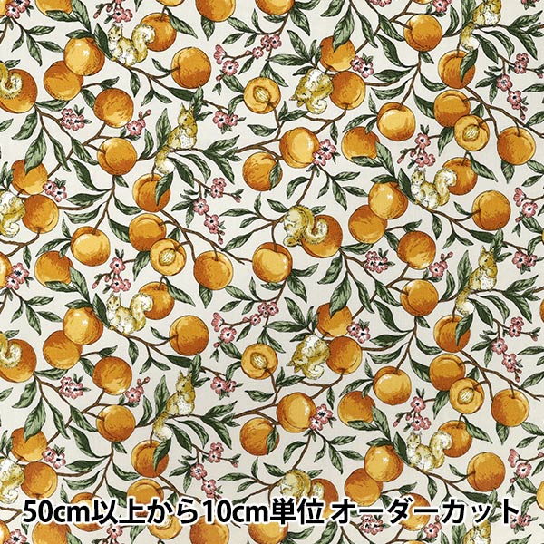 【数量5から】 生地 『シーチング フルーツリス アイボリー YZ55103-1A』
