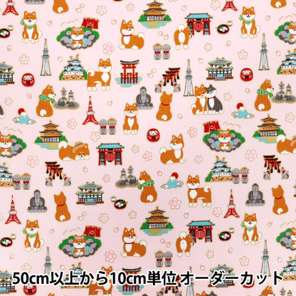 【数量5から】 生地 『シーチング 柴柄ラメ ピンク YZ55802-1B』