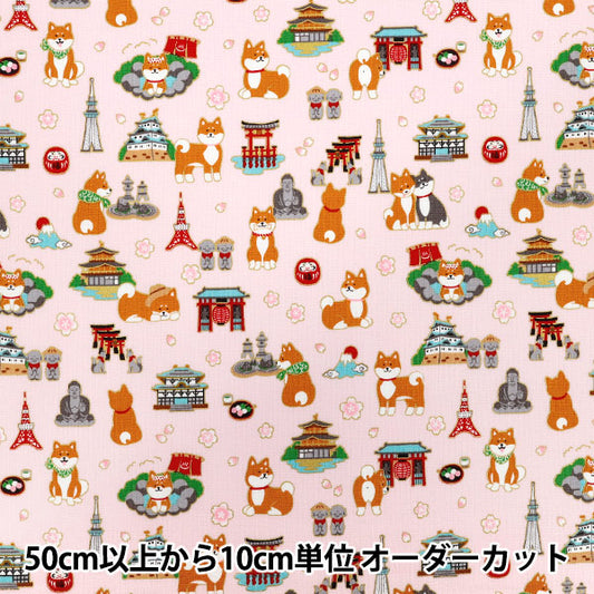 【数量5から】 生地 『シーチング 柴柄ラメ ピンク YZ55802-1B』