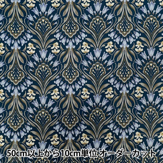 【数量5から】 生地 『シーチング モダンチューリップ ネイビー×ブルー YZ55807-1D』