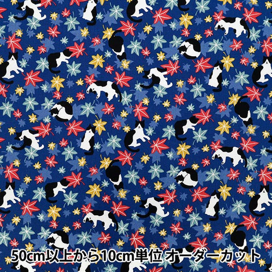【数量5から】 生地 『シーチング ハチワレ猫紅葉 ブルー YZ55902-1E』