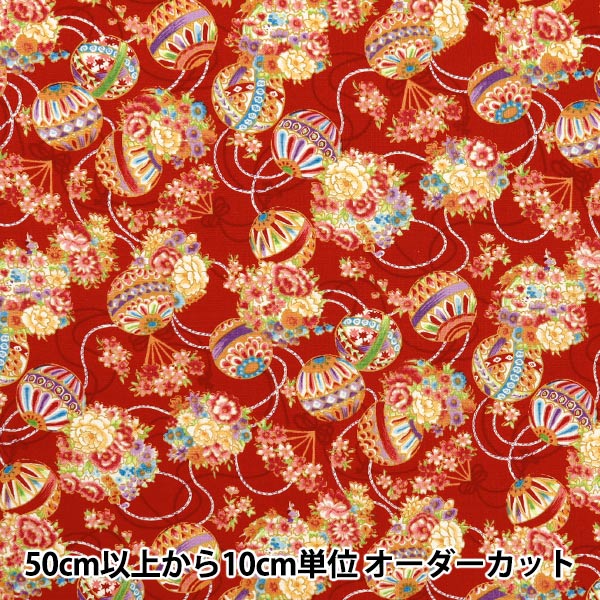 [From quantity 5] Fabric "Yusai Ichifu Sherting Hana Temari Aka YUZ-914-1" 【Yuzawayaoriginal】
