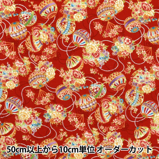 [From quantity 5] Fabric "Yusai Ichifu Sherting Hana Temari Aka YUZ-914-1" 【Yuzawayaoriginal】