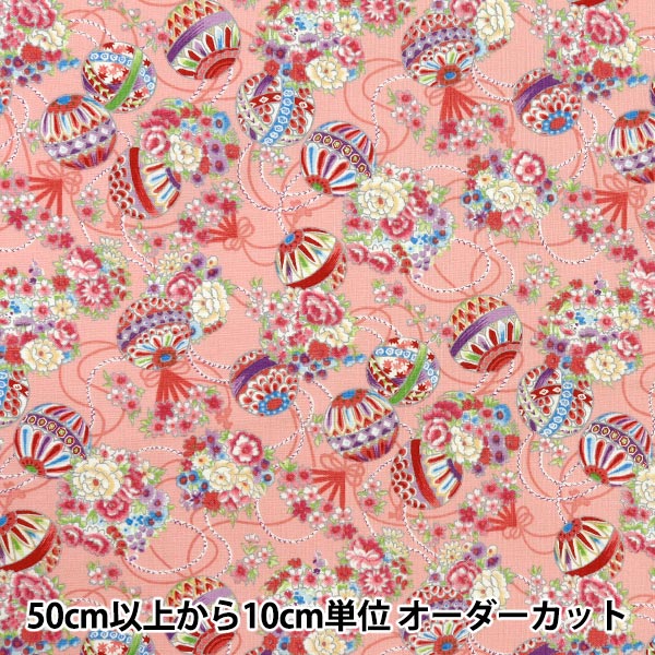 [From quantity 5] Fabric "Yusai Ichifu Sherting Hana Temari Pink YUZ-914-2" 【Yuzawayaoriginal】