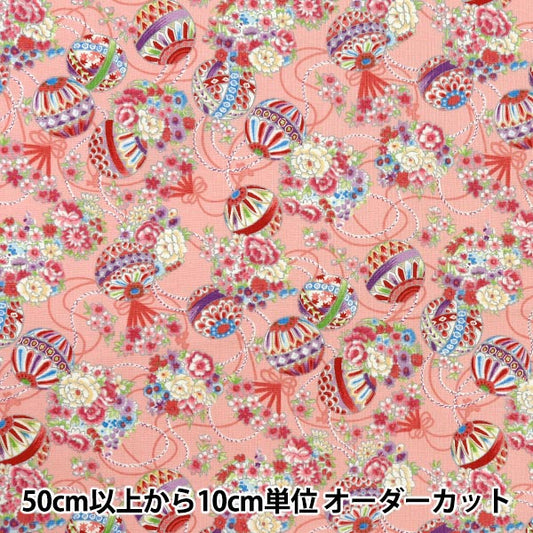 [From quantity 5] Fabric "Yusai Ichifu Sherting Hana Temari Pink YUZ-914-2" 【Yuzawayaoriginal】