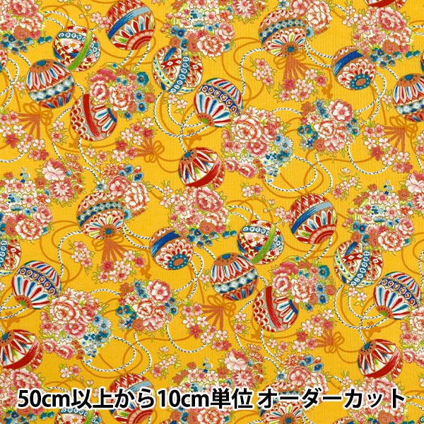 [From quantity 5] Fabric "Yusai Ichifu Sherting Hana Tamari Kiiro YUZ-914-3" 【Yuzawayaoriginal】