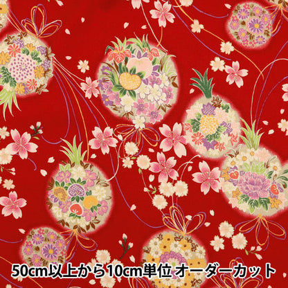 [From quantity 5] Fabric "Yusai Ichifu Sherting Sakuragiku Ban Red Aka YUZ-916-2" 【Yuzawayaoriginal】