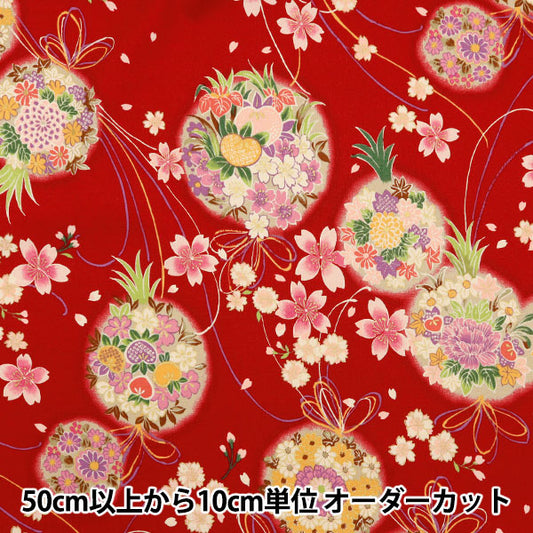 [From quantity 5] Fabric "Yusai Ichifu Sherting Sakuragiku Ban Red Aka YUZ-916-2" 【Yuzawayaoriginal】