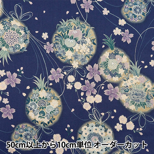 [From quantity 5] Fabric "Yusai Ichifu Sherting Sakuragiku Ban Ao YUZ-916-4" 【Yuzawayaoriginal】