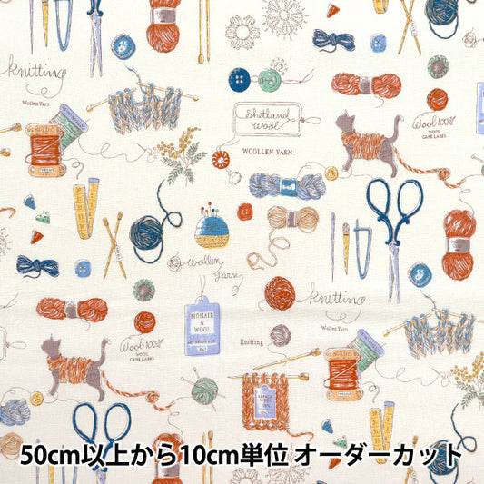 [Quantity starting from 5] Fabric 『Sheeting Knitting pattern natural YUZ-925-1" 【Yuzawayaoriginal】