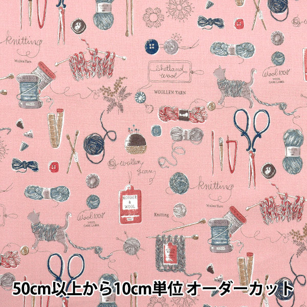 [Quantity starting from 5] Fabric 『Sheeting Knitting pattern pink YUZ-925-2" 【Yuzawayaoriginal】