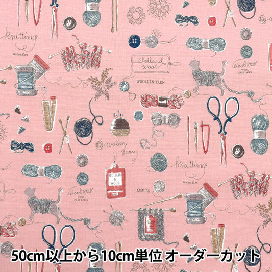 [Quantity starting from 5] Fabric 『Sheeting Knitting pattern pink YUZ-925-2" 【Yuzawayaoriginal】