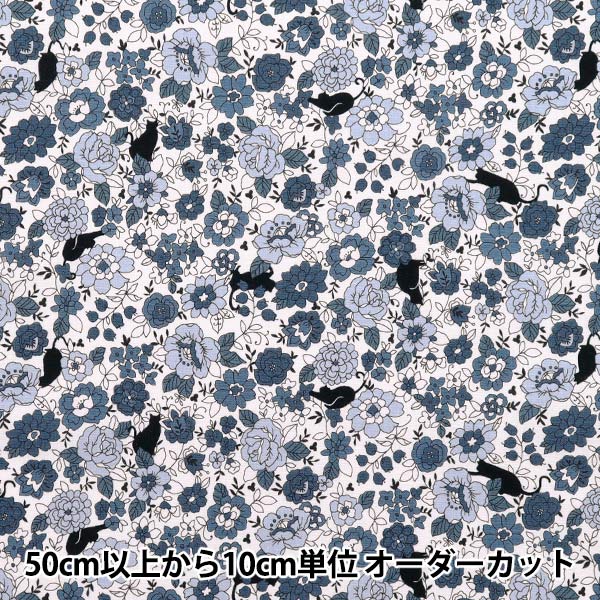 [Quantity starting from 5] Fabric 『Sheeting Small flowers and black cat pattern, blue YUZ-923-2" 【Yuzawayaoriginal】