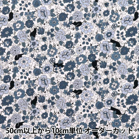 [Quantity starting from 5] Fabric 『Sheeting Small flowers and black cat pattern, blue YUZ-923-2" 【Yuzawayaoriginal】