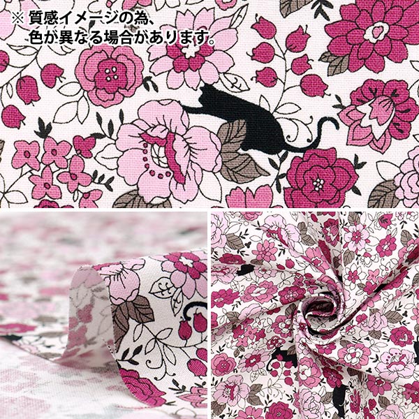 [Quantity starting from 5] Fabric 『Sheeting Small flowers and black cat pattern, blue YUZ-923-2" 【Yuzawayaoriginal】