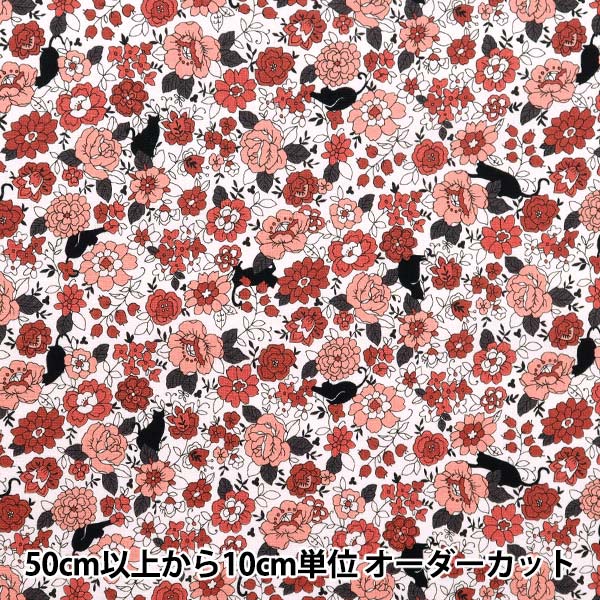 [Quantity starting from 5] Fabric 『Sheeting Small flowers and black cat pattern red YUZ-923-3" 【Yuzawayaoriginal】
