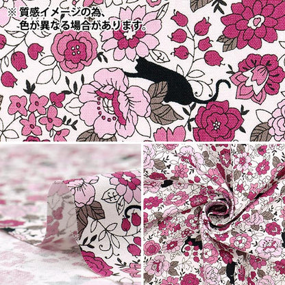 [Quantity starting from 5] Fabric 『Sheeting Small flowers and black cat pattern red YUZ-923-3" 【Yuzawayaoriginal】