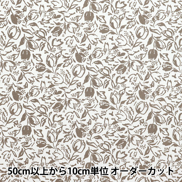 [Quantity starting from 5] Fabric The Munsell Collection Sheeting Tulip Beige YUZ-924-1" 【Yuzawayaoriginal】