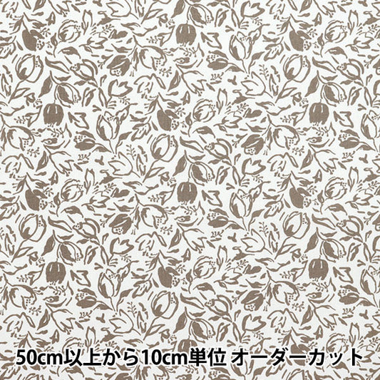 [Quantity starting from 5] Fabric The Munsell Collection Sheeting Tulip Beige YUZ-924-1" 【Yuzawayaoriginal】