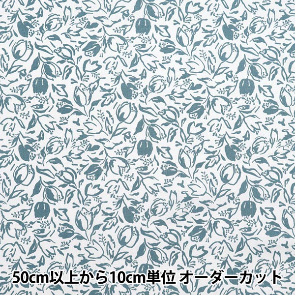 [Quantity starting from 5] Fabric The Munsell Collection Sheeting Tulip Blue YUZ-924-2" 【Yuzawayaoriginal】