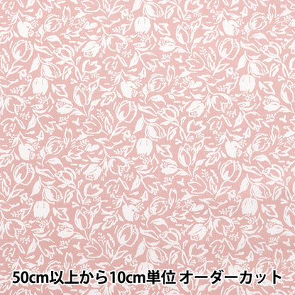 [Quantity starting from 5] Fabric The Munsell Collection Sheeting Tulip Pink YUZ-924-3" 【Yuzawayaoriginal】