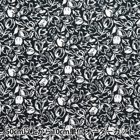 [Quantity starting from 5] Fabric The Munsell Collection Sheeting Tulip Charcoal YUZ-924-4" 【Yuzawayaoriginal】