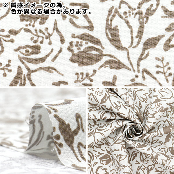 [Quantity starting from 5] Fabric The Munsell Collection Sheeting Tulip Charcoal YUZ-924-4" 【Yuzawayaoriginal】