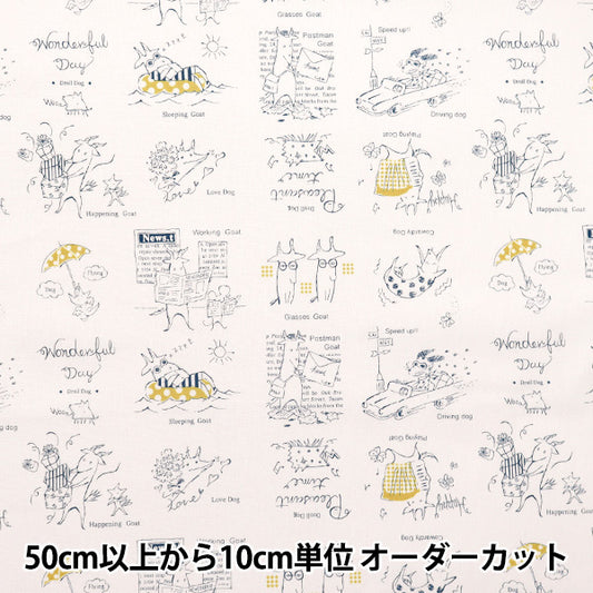 [数量从5开始] 织物 Munsell系列 板材织物 山羊天然Yuz-927-4" 【Yuzawaya原来的】