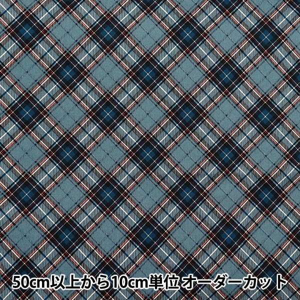 [Quantity starting from 5] Fabric "Munsell Collection Sharting Check Dark Blue YUZ-928-1" 【Yuzawayaoriginal】