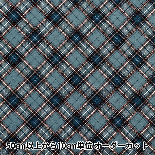 [Quantity starting from 5] Fabric "Munsell Collection Sharting Check Dark Blue YUZ-928-1" 【Yuzawayaoriginal】