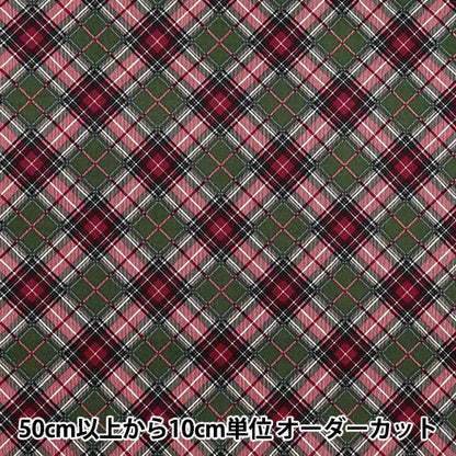 [Quantity starting from 5] Fabric "Munsell Collection Sharting Check Wine x Green YUZ-928-5" 【Yuzawayaoriginal】