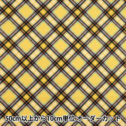 [Quantity starting from 5] Fabric "Munsell Collection Sharting Check Yellow YUZ-928-6" 【Yuzawayaoriginal】