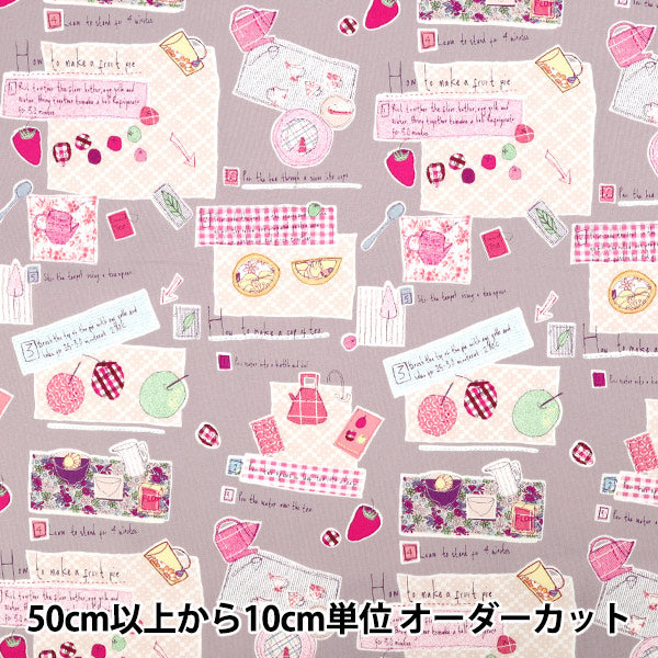 [Quantity from 5] Fabric “Broad Picnic Dusty Pink YUZ-930-2" 【Yuzawayaoriginal】