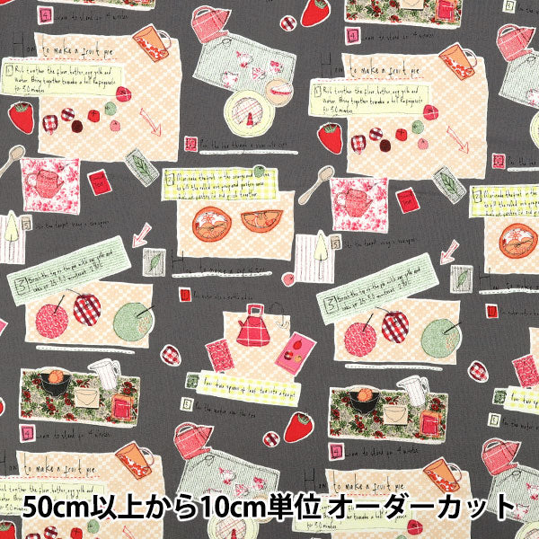[Quantity from 5] Fabric “Broad Picnic Charcoal YUZ-930-3" 【Yuzawayaoriginal】