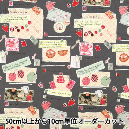 [Quantity from 5] Fabric “Broad Picnic Charcoal YUZ-930-3" 【Yuzawayaoriginal】