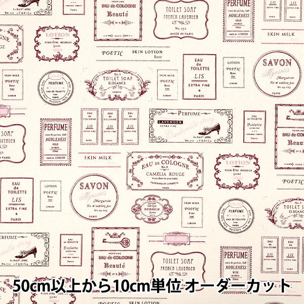 [Quantity from 5] Fabric 『Broad Tag Purple YUZ-932-2" 【Yuzawayaoriginal】