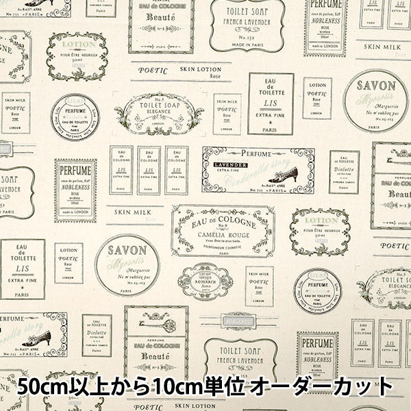 [Quantity from 5] Fabric 『Broad Tag Khaki YUZ-932-4" 【Yuzawayaoriginal】