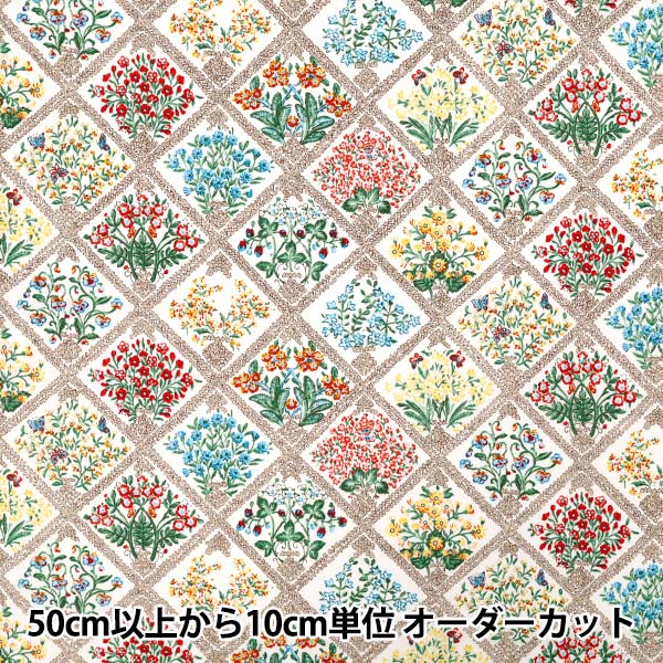 [Quantity from 5] Fabric "Broad Flower Beige x Orange YUZ-933-3" 【Yuzawayaoriginal】