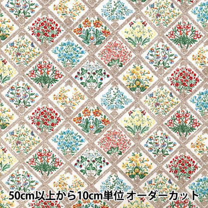[Quantity from 5] Fabric "Broad Flower Beige x Orange YUZ-933-3" 【Yuzawayaoriginal】