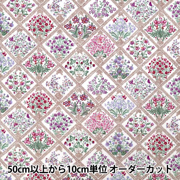 [Quantity from 5] Fabric "Broad Flower Beige x Pink YUZ-933-4" 【Yuzawayaoriginal】