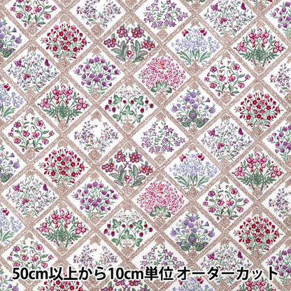 [Quantity from 5] Fabric "Broad Flower Beige x Pink YUZ-933-4" 【Yuzawayaoriginal】