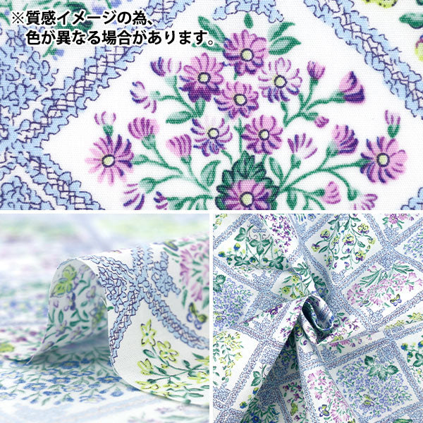 [Quantity from 5] Fabric "Broad Flower Beige x Pink YUZ-933-4" 【Yuzawayaoriginal】