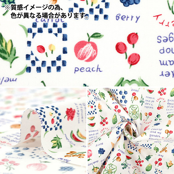 [Quantity from 5] Fabric 『ブロード フルーツ ブルー YUZ-935-4" 【Yuzawayaoriginal】