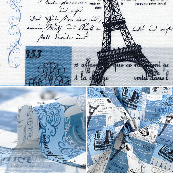 [Quantity starting from 5] Fabric "Broad Paris Blue YUZ-936-1" 【Yuzawayaoriginal】