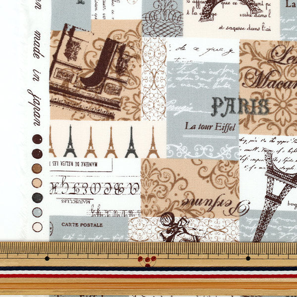 [Quantity from 5] Fabric "Broad Paris Beige YUZ-936-2" 【Yuzawayaoriginal】