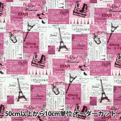 [Quantity from 5] Fabric "Broad Paris Pink YUZ-936-3" 【Yuzawayaoriginal】