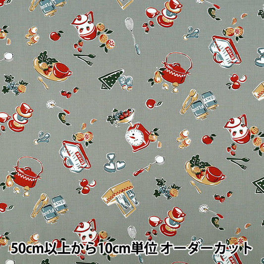 [Quantity from 5] Fabric "Broad Kitchen Gray YUZ-937-1" 【Yuzawayaoriginal】