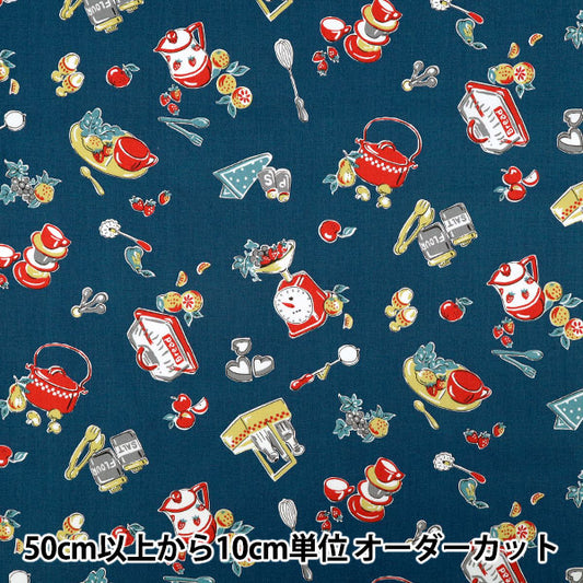 [Quantity starting from 5] Fabric "Broad Kitchen Navy YUZ-937-2" 【Yuzawayaoriginal】
