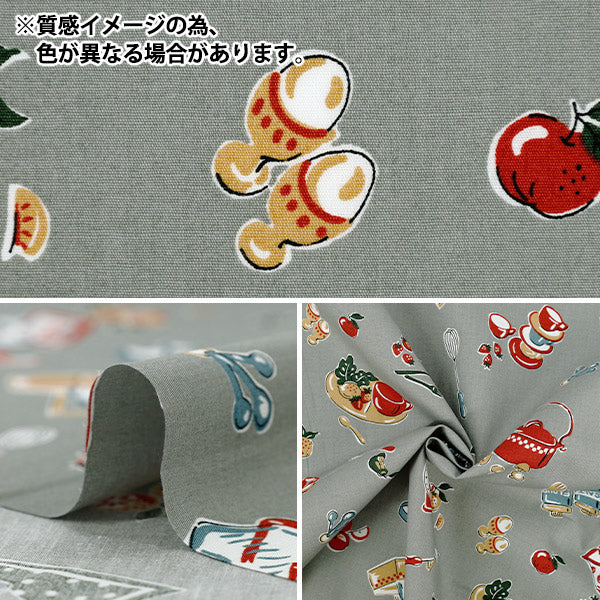 [Quantity starting from 5] Fabric "Broad Kitchen Navy YUZ-937-2" 【Yuzawayaoriginal】